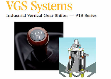 918의 시리즈 주문 수동 이동 장치, VGS 체계 산업 차량 장치 교대