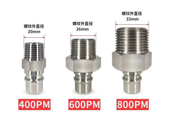 SS304 단기 공기 급속 방출 결합 1.5Mpa 간단한 구조