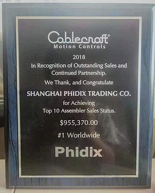 중국 Phidix Motion Controls (Shanghai) Co., Ltd. 인증